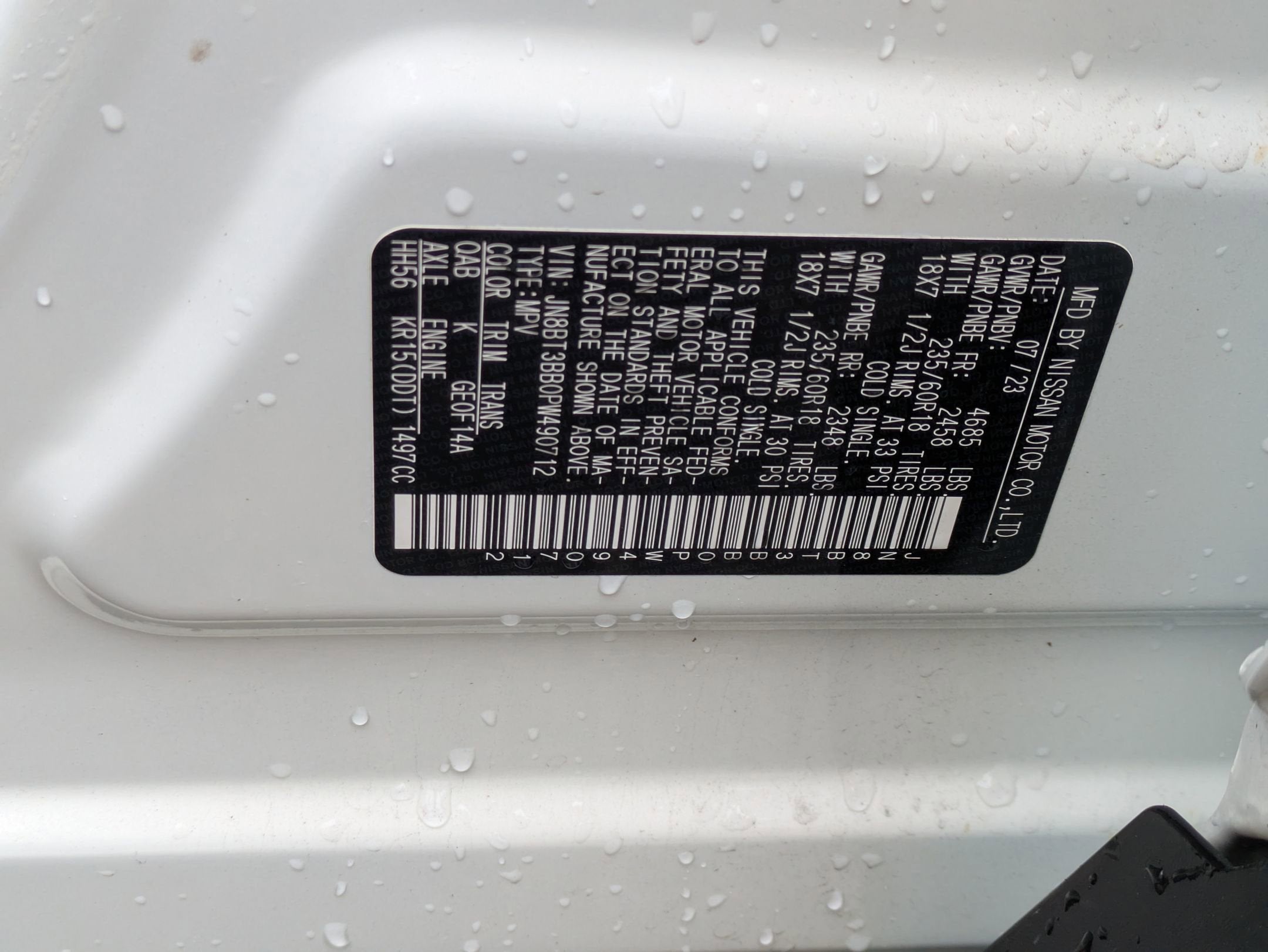 2023 Nissan Rogue SV